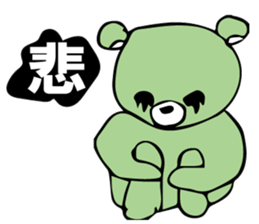 kumacyan sticker #13858886