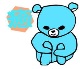 kumacyan sticker #13858889