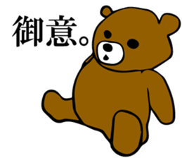 kumacyan sticker #13858893