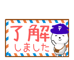 Animated Postman 1 sticker #13858934