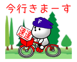 Animated Postman 1 sticker #13858935