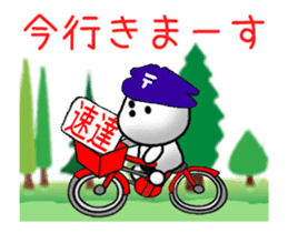 Animated Postman 1 sticker #13858935