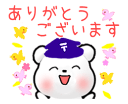 Animated Postman 1 sticker #13858937