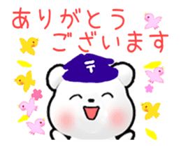 Animated Postman 1 sticker #13858937