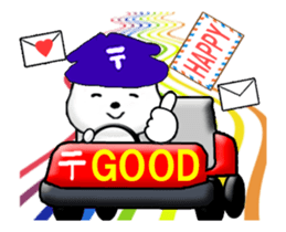 Animated Postman 1 sticker #13858939