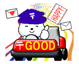 Animated Postman 1 sticker #13858939