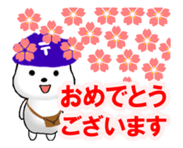 Animated Postman 1 sticker #13858940