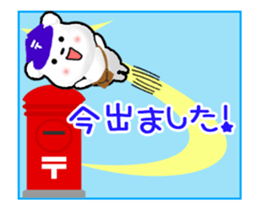 Animated Postman 1 sticker #13858944