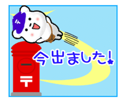 Animated Postman 1 sticker #13858944