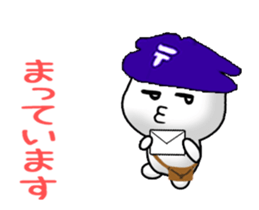 Animated Postman 1 sticker #13858945