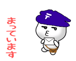 Animated Postman 1 sticker #13858945