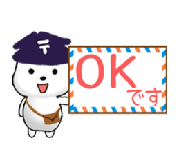 Animated Postman 1 sticker #13858946