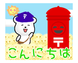 Animated Postman 1 sticker #13858948