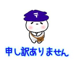 Animated Postman 1 sticker #13858952