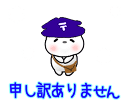 Animated Postman 1 sticker #13858952