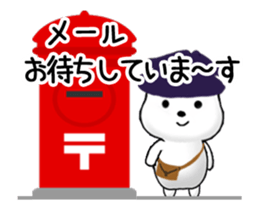 Animated Postman 1 sticker #13858953