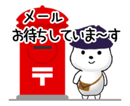 Animated Postman 1 sticker #13858953