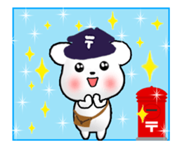 Animated Postman 1 sticker #13858955