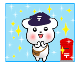 Animated Postman 1 sticker #13858955