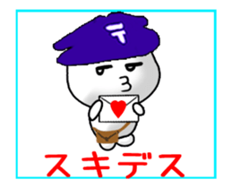 Animated Postman 1 sticker #13858956