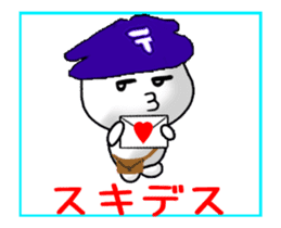 Animated Postman 1 sticker #13858956