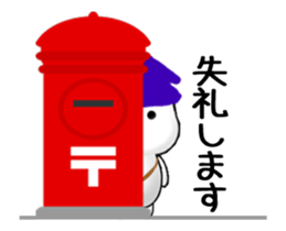 Animated Postman 1 sticker #13858957