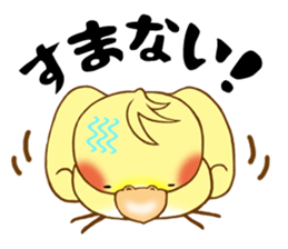 P-chan of Cockatiel sticker #13858971