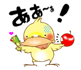 P-chan of Cockatiel sticker #13858974