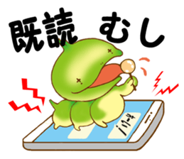 P-chan of Cockatiel sticker #13858982