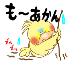 P-chan of Cockatiel sticker #13858983