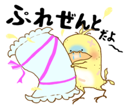 P-chan of Cockatiel sticker #13858984
