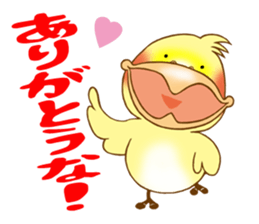P-chan of Cockatiel sticker #13858985