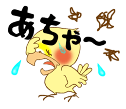 P-chan of Cockatiel sticker #13858987