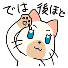 tyoi yantya neko - japanese sticker #13859002