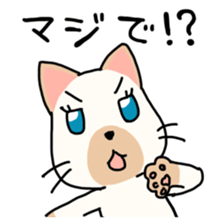tyoi yantya neko - japanese sticker #13859008