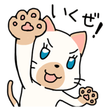 tyoi yantya neko - japanese sticker #13859012