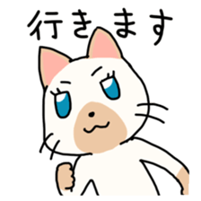 tyoi yantya neko - japanese sticker #13859018