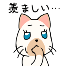 tyoi yantya neko - japanese sticker #13859021