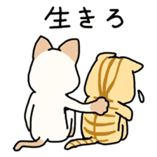 tyoi yantya neko - japanese sticker #13859037