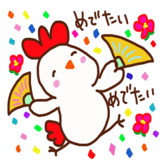 Protagonist chickens