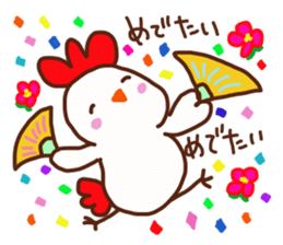 Protagonist chickens sticker #13859224