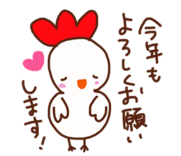 Protagonist chickens sticker #13859225