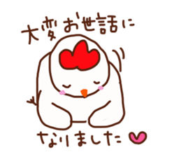 Protagonist chickens sticker #13859226
