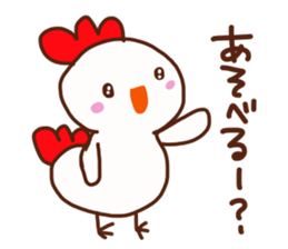 Protagonist chickens sticker #13859231