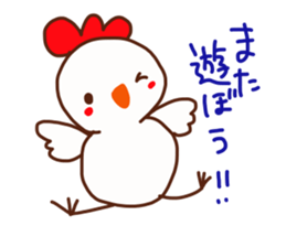 Protagonist chickens sticker #13859232
