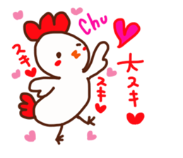 Protagonist chickens sticker #13859233