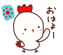 Protagonist chickens sticker #13859241