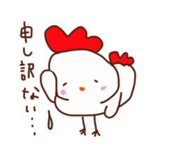 Protagonist chickens sticker #13859244