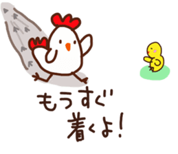 Protagonist chickens sticker #13859247