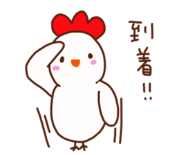 Protagonist chickens sticker #13859248